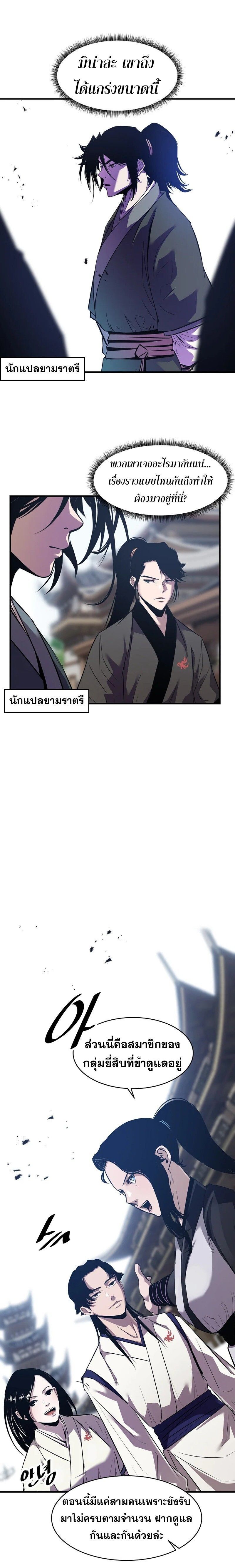 Manga-lc-com อ่านมังงะ อ่านการ์ตูน ออนไลน์ ฟรี The Best Martial Arts Instructor In The World ตอนที่ 1 2 3 4 5 6 7 8 9 10 11 12 13 14 ฟรี ไม่มีโฆษณา Manga-lc - อ่าน มังงะ อ่าน การ์ตูน ออนไลน์ อ่านมังงะ ฟรี