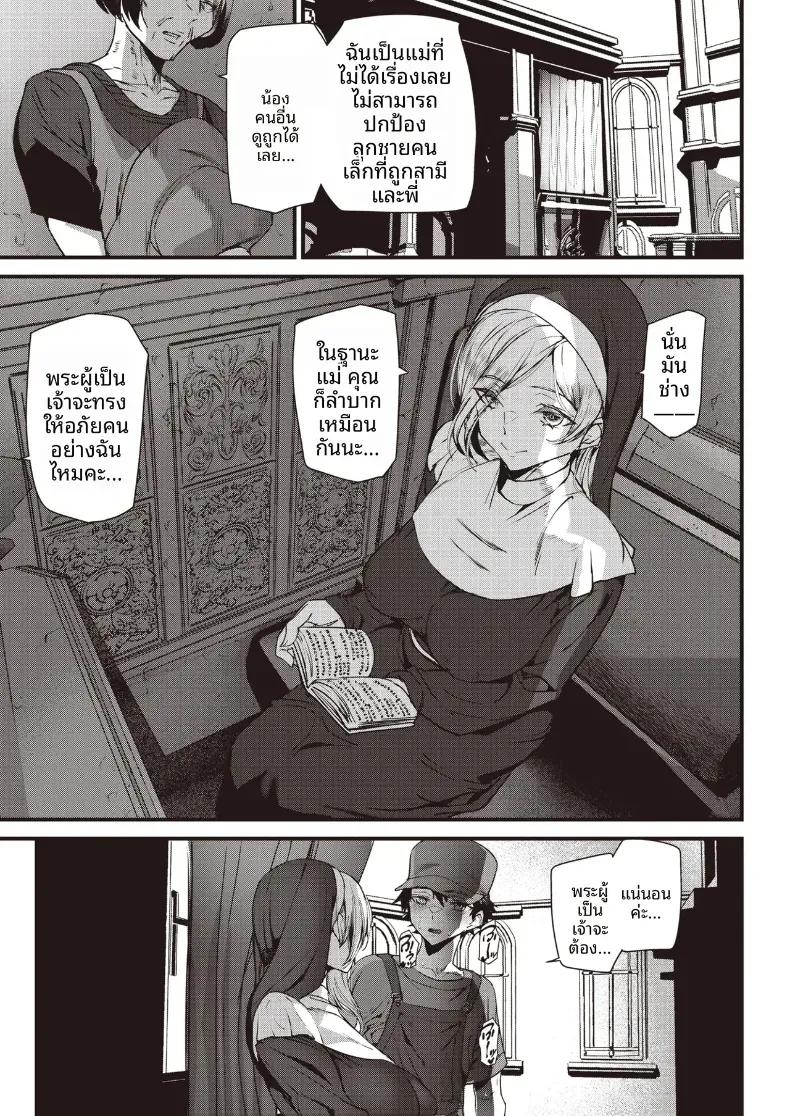 Doujin-Lc- อ่าน โดจิน มังฮวา เกาหลี ญี่ปุ่น จีน แปลไทย ความปราถนาบริสุทธิ์ [Ashiomi Masato] ตอนที่ 1 2 3 4 5 6 7 8 9 10 11 12 13 14 ฟรี ไม่มีโฆษณา อ่าน โดจิน Manhwa เกาหลี ญี่ปุ่น จีน เรามีครบ คัดมาให้เน้นๆ โดจิน 18+ รับประกันความฟินโดย  Doujin Lc