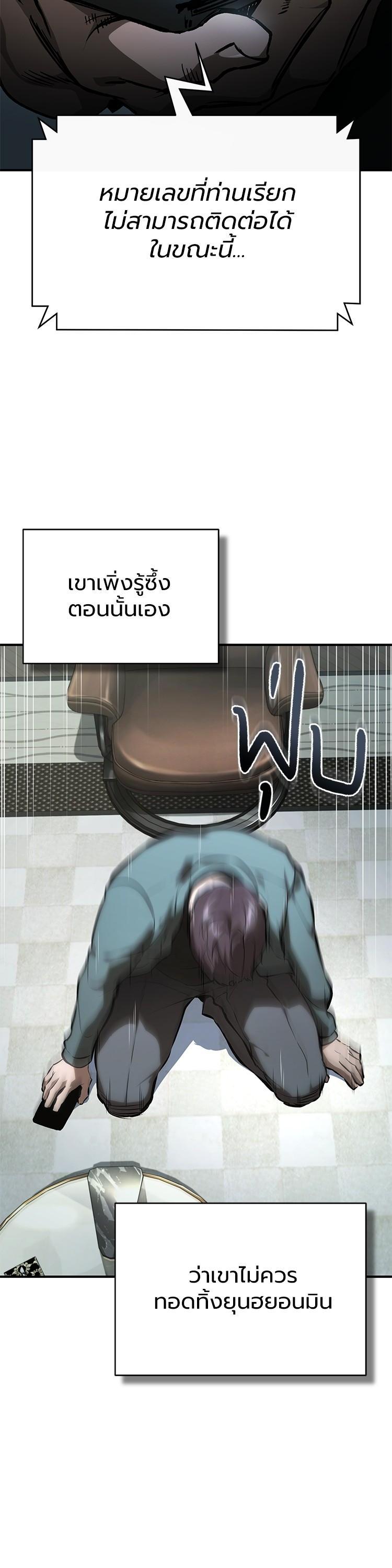 Manga-lc-com อ่านมังงะ อ่านการ์ตูน ออนไลน์ ฟรี Devil Returns To School Days ตอนที่ 1 2 3 4 5 6 7 8 9 10 11 12 13 14 ฟรี ไม่มีโฆษณา Manga-lc - อ่าน มังงะ อ่าน การ์ตูน ออนไลน์ อ่านมังงะ ฟรี