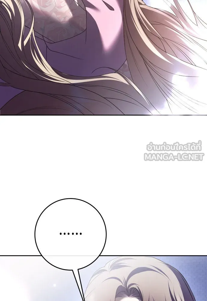 ชิงชีวิตพลิกลิขิตชะตา ตอนที่ 214. ปลายทางของความทรงจำ รูปที่ 45