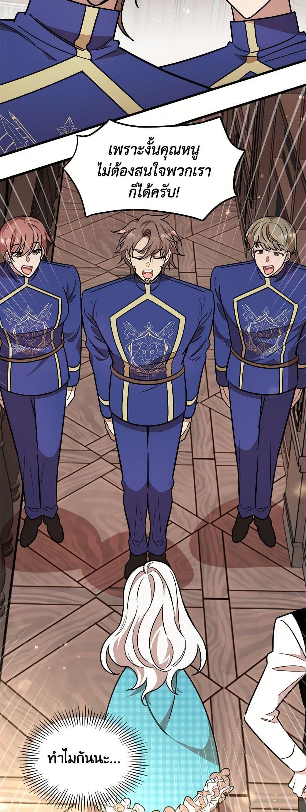 Manga-lc-com อ่านมังงะ อ่านการ์ตูน ออนไลน์ ฟรี Four Dangerous Brothers to My Rescue ตอนที่ 1 2 3 4 5 6 7 8 9 10 11 12 13 14 ฟรี ไม่มีโฆษณา Manga-lc - อ่าน มังงะ อ่าน การ์ตูน ออนไลน์ อ่านมังงะ ฟรี