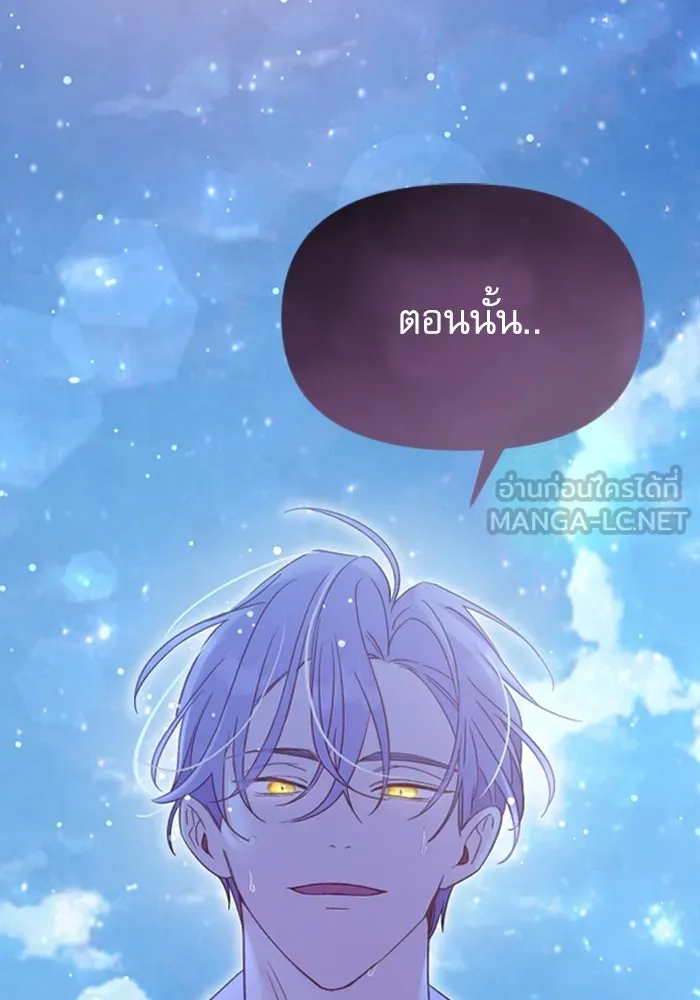 ไม่รักให้ตาย ตอนที่ 5 รูปที่ 165