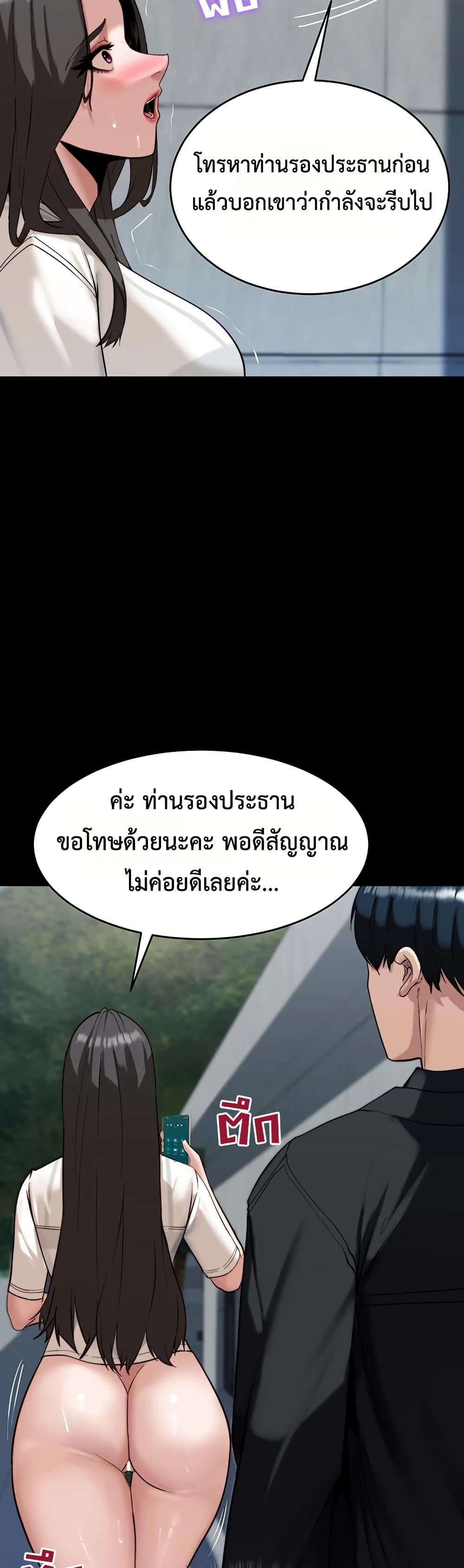 Doujin-Lc- อ่าน โดจิน มังฮวา เกาหลี ญี่ปุ่น จีน แปลไทย Team leader stand ตอนที่ 1 2 3 4 5 6 7 8 9 10 11 12 13 14 ฟรี ไม่มีโฆษณา อ่าน โดจิน Manhwa เกาหลี ญี่ปุ่น จีน เรามีครบ คัดมาให้เน้นๆ โดจิน 18+ รับประกันความฟินโดย  Doujin Lc
