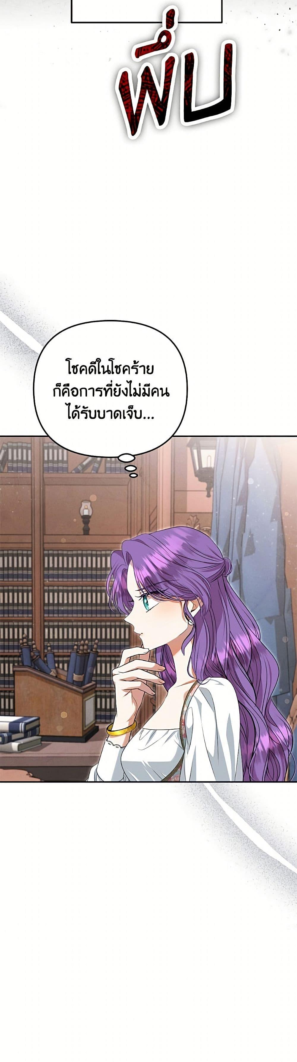 Manga-lc-com อ่านมังงะ อ่านการ์ตูน ออนไลน์ ฟรี Materialistic Princess ตอนที่ 1 2 3 4 5 6 7 8 9 10 11 12 13 14 ฟรี ไม่มีโฆษณา Manga-lc - อ่าน มังงะ อ่าน การ์ตูน ออนไลน์ อ่านมังงะ ฟรี