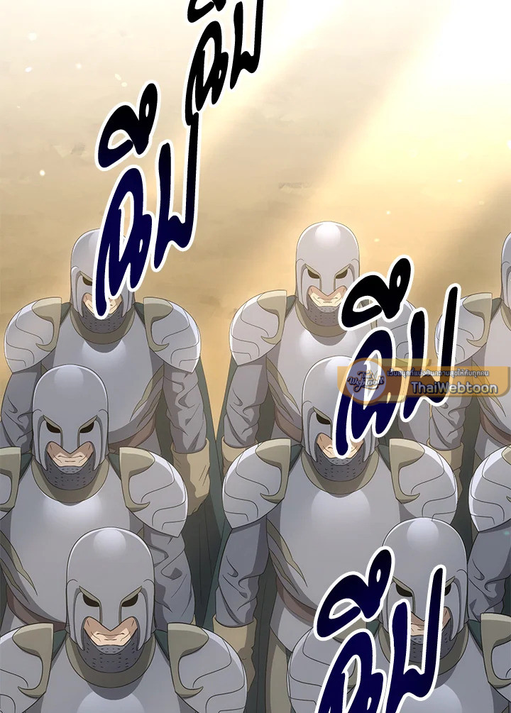 พลทหารโครงกระดูกผู้ม ตอนที่ 148 รูปที่ 161