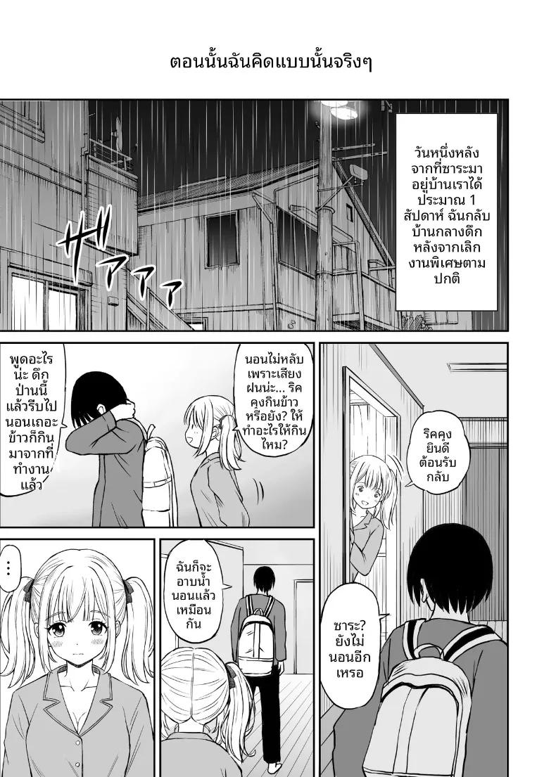 Doujin-Lc- อ่าน โดจิน มังฮวา เกาหลี ญี่ปุ่น จีน แปลไทย ซาร่าเป็นผู้ใหญ่แล้วนะ!! (Kotorakku) ตอนที่ 1 2 3 4 5 6 7 8 9 10 11 12 13 14 ฟรี ไม่มีโฆษณา อ่าน โดจิน Manhwa เกาหลี ญี่ปุ่น จีน เรามีครบ คัดมาให้เน้นๆ โดจิน 18+ รับประกันความฟินโดย  Doujin Lc