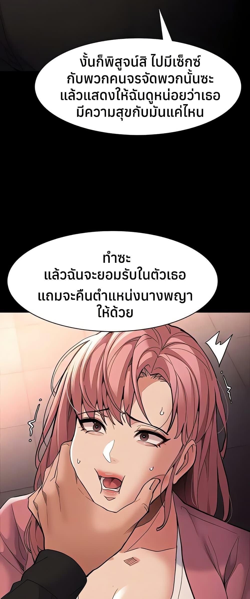 Doujin-Lc- อ่าน โดจิน มังฮวา เกาหลี ญี่ปุ่น จีน แปลไทย Pervert Diary ตอนที่ 1 2 3 4 5 6 7 8 9 10 11 12 13 14 ฟรี ไม่มีโฆษณา อ่าน โดจิน Manhwa เกาหลี ญี่ปุ่น จีน เรามีครบ คัดมาให้เน้นๆ โดจิน 18+ รับประกันความฟินโดย  Doujin Lc