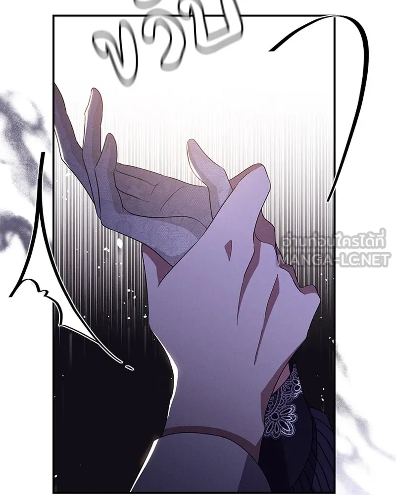 โอ้ ศัตรูที่รัก ตอนที่ 57 รูปที่ 135