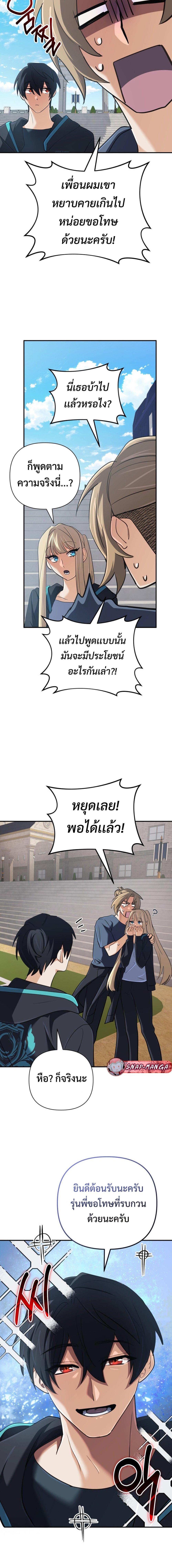 Manga-lc-com อ่านมังงะ อ่านการ์ตูน ออนไลน์ ฟรี The Return of the Mythical Archmage ตอนที่ 1 2 3 4 5 6 7 8 9 10 11 12 13 14 ฟรี ไม่มีโฆษณา Manga-lc - อ่าน มังงะ อ่าน การ์ตูน ออนไลน์ อ่านมังงะ ฟรี