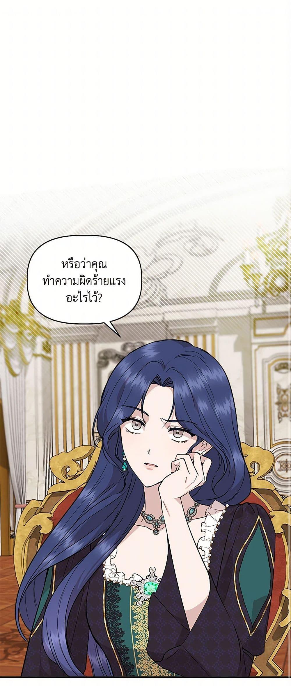 Manga-lc-com อ่านมังงะ อ่านการ์ตูน ออนไลน์ ฟรี I Wasn’t the Cinderella ตอนที่ 1 2 3 4 5 6 7 8 9 10 11 12 13 14 ฟรี ไม่มีโฆษณา Manga-lc - อ่าน มังงะ อ่าน การ์ตูน ออนไลน์ อ่านมังงะ ฟรี