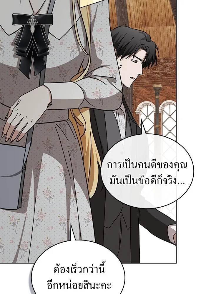 กู้ชีวิตลิขิตท่านเอิร์ล ตอนที่ 44 รูปที่ 8
