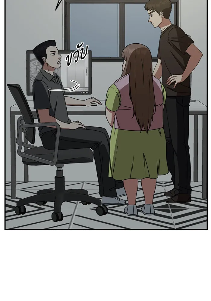 ช่วยเปลี่ยนฉันที ตอนที่ 264. ซีซัน 2 รูปที่ 31