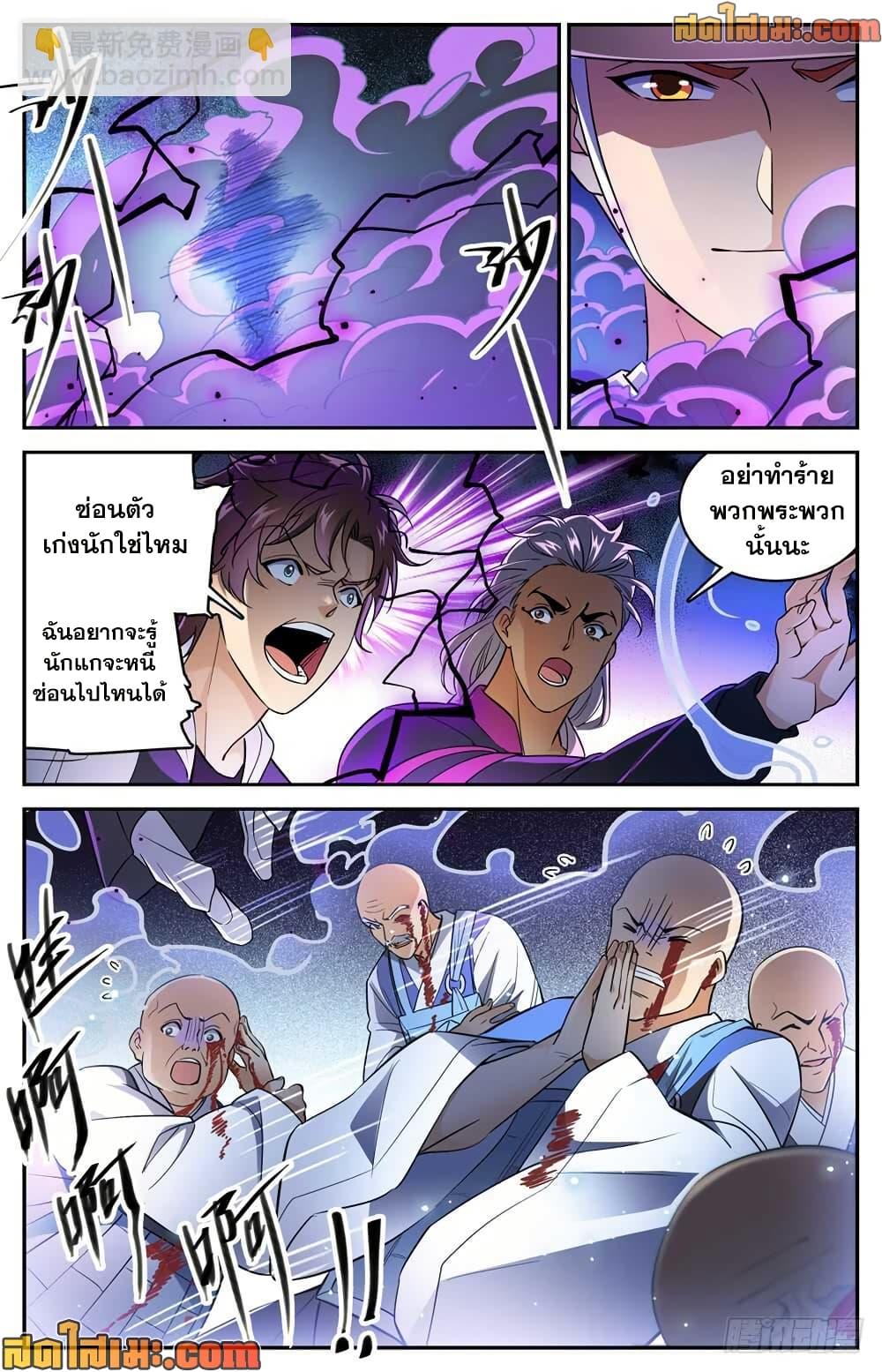 Manga-lc-com อ่านมังงะ อ่านการ์ตูน ออนไลน์ ฟรี Versatile Mage จอมเวทย์เต็มพิกัด ตอนที่ 1 2 3 4 5 6 7 8 9 10 11 12 13 14 ฟรี ไม่มีโฆษณา Manga-lc - อ่าน มังงะ อ่าน การ์ตูน ออนไลน์ อ่านมังงะ ฟรี