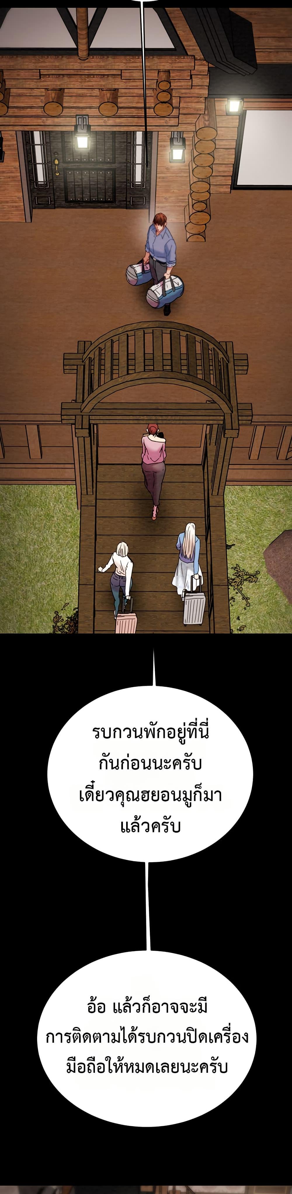 Doujin-Lc- อ่าน โดจิน มังฮวา เกาหลี ญี่ปุ่น จีน แปลไทย The Man Who Devours ตอนที่ 1 2 3 4 5 6 7 8 9 10 11 12 13 14 ฟรี ไม่มีโฆษณา อ่าน โดจิน Manhwa เกาหลี ญี่ปุ่น จีน เรามีครบ คัดมาให้เน้นๆ โดจิน 18+ รับประกันความฟินโดย  Doujin Lc