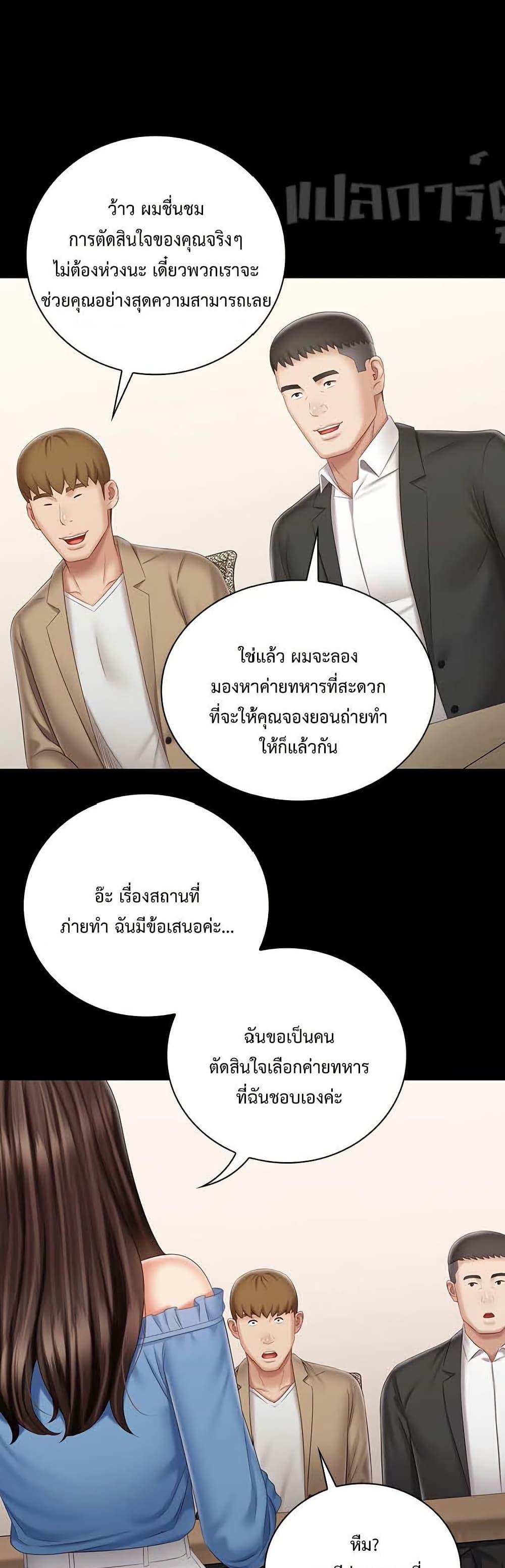 Doujin-Lc- อ่าน โดจิน มังฮวา เกาหลี ญี่ปุ่น จีน แปลไทย My Sister’s Duty ตอนที่ 1 2 3 4 5 6 7 8 9 10 11 12 13 14 ฟรี ไม่มีโฆษณา อ่าน โดจิน Manhwa เกาหลี ญี่ปุ่น จีน เรามีครบ คัดมาให้เน้นๆ โดจิน 18+ รับประกันความฟินโดย  Doujin Lc
