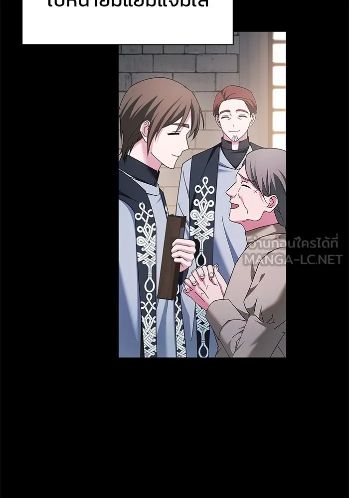 ผมไม่ได้เก่งอย่างที่คิด ตอนที่ 28 รูปที่ 36