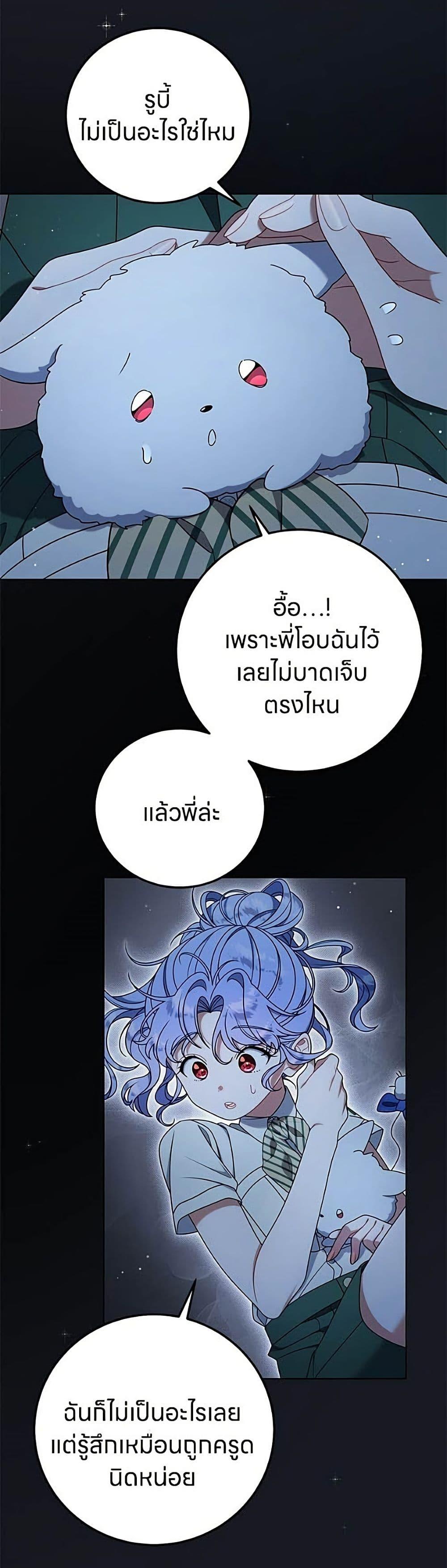 Manga-lc-com อ่านมังงะ อ่านการ์ตูน ออนไลน์ ฟรี This Wasn’t in My Adoption Plan ตอนที่ 1 2 3 4 5 6 7 8 9 10 11 12 13 14 ฟรี ไม่มีโฆษณา Manga-lc - อ่าน มังงะ อ่าน การ์ตูน ออนไลน์ อ่านมังงะ ฟรี