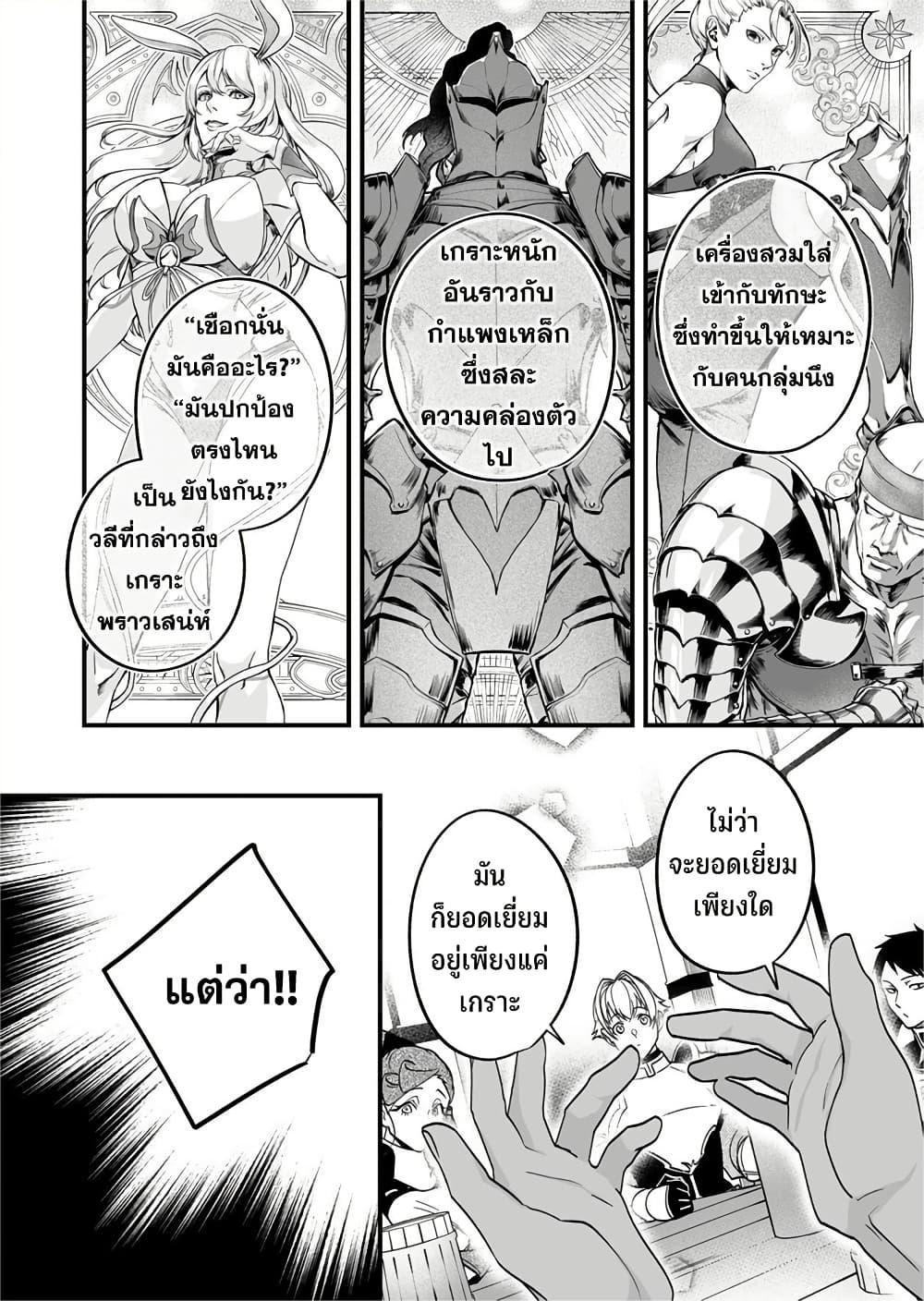 Manga-lc-com อ่านมังงะ อ่านการ์ตูน ออนไลน์ ฟรี Saikyou Yuusha PARTY ha Ai ga Shiritai ตอนที่ 1 2 3 4 5 6 7 8 9 10 11 12 13 14 ฟรี ไม่มีโฆษณา Manga-lc - อ่าน มังงะ อ่าน การ์ตูน ออนไลน์ อ่านมังงะ ฟรี