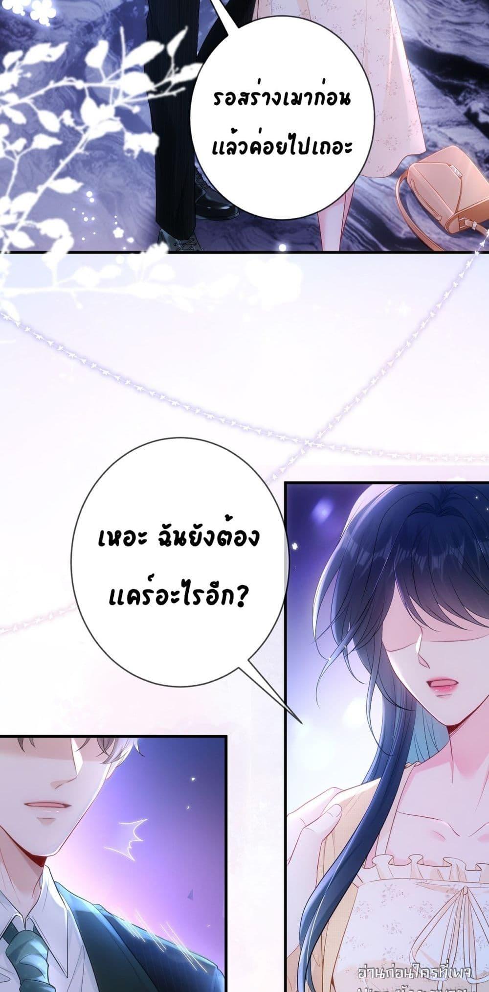 Manga-lc-com อ่านมังงะ อ่านการ์ตูน ออนไลน์ ฟรี Mr.HuoSpoils ตอนที่ 1 2 3 4 5 6 7 8 9 10 11 12 13 14 ฟรี ไม่มีโฆษณา Manga-lc - อ่าน มังงะ อ่าน การ์ตูน ออนไลน์ อ่านมังงะ ฟรี
