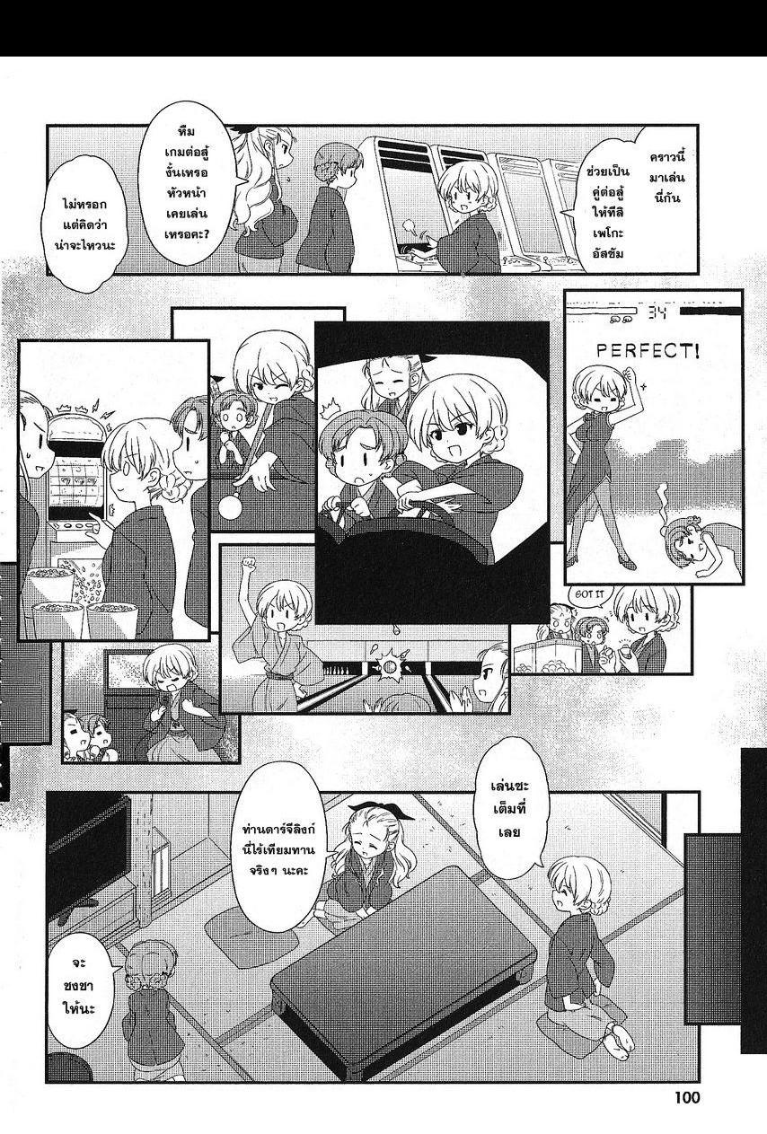 Manga-lc-com อ่านมังงะ อ่านการ์ตูน ออนไลน์ ฟรี Girls & Panzer – Motto Love Love Sakusen Desu! ตอนที่ 1 2 3 4 5 6 7 8 9 10 11 12 13 14 ฟรี ไม่มีโฆษณา Manga-lc - อ่าน มังงะ อ่าน การ์ตูน ออนไลน์ อ่านมังงะ ฟรี
