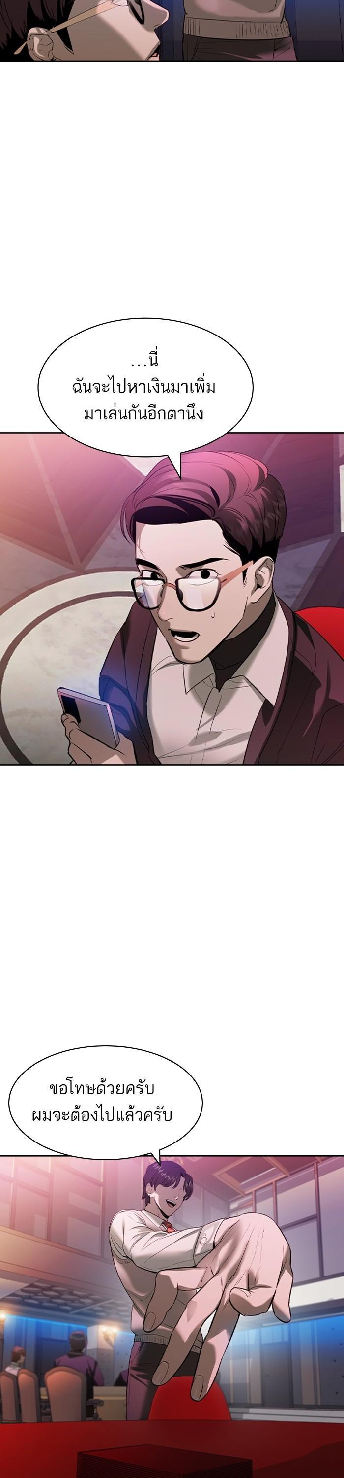 Manga-lc-com อ่านมังงะ อ่านการ์ตูน ออนไลน์ ฟรี The World Is Money and Power กลโกงโลกพนัน ตอนที่ 1 2 3 4 5 6 7 8 9 10 11 12 13 14 ฟรี ไม่มีโฆษณา Manga-lc - อ่าน มังงะ อ่าน การ์ตูน ออนไลน์ อ่านมังงะ ฟรี