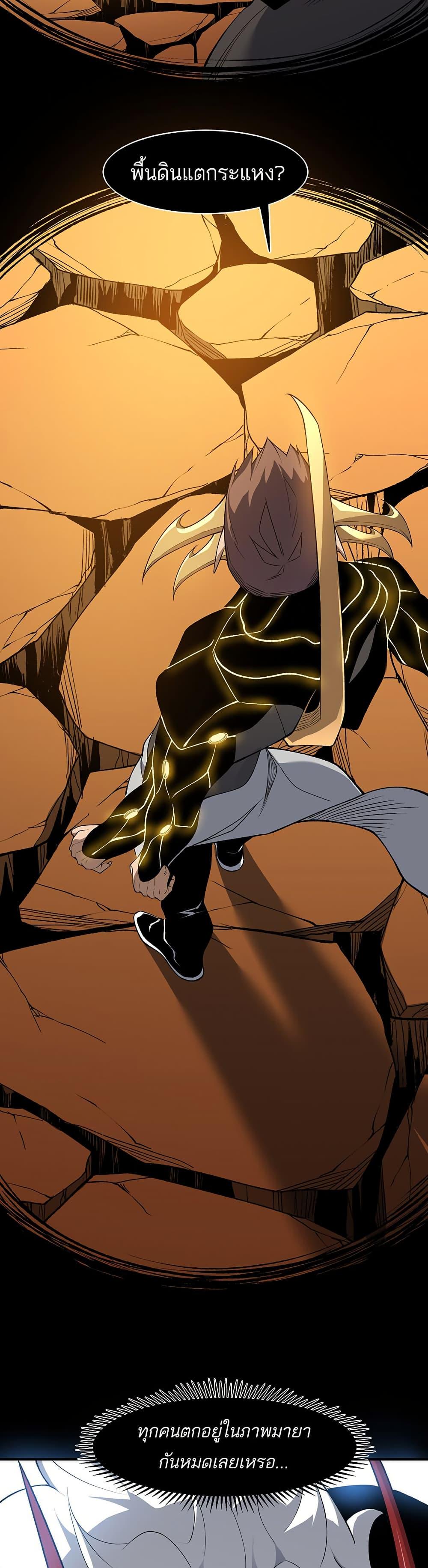 Manga-lc-com อ่านมังงะ อ่านการ์ตูน ออนไลน์ ฟรี Demonic Evolution ตอนที่ 1 2 3 4 5 6 7 8 9 10 11 12 13 14 ฟรี ไม่มีโฆษณา Manga-lc - อ่าน มังงะ อ่าน การ์ตูน ออนไลน์ อ่านมังงะ ฟรี