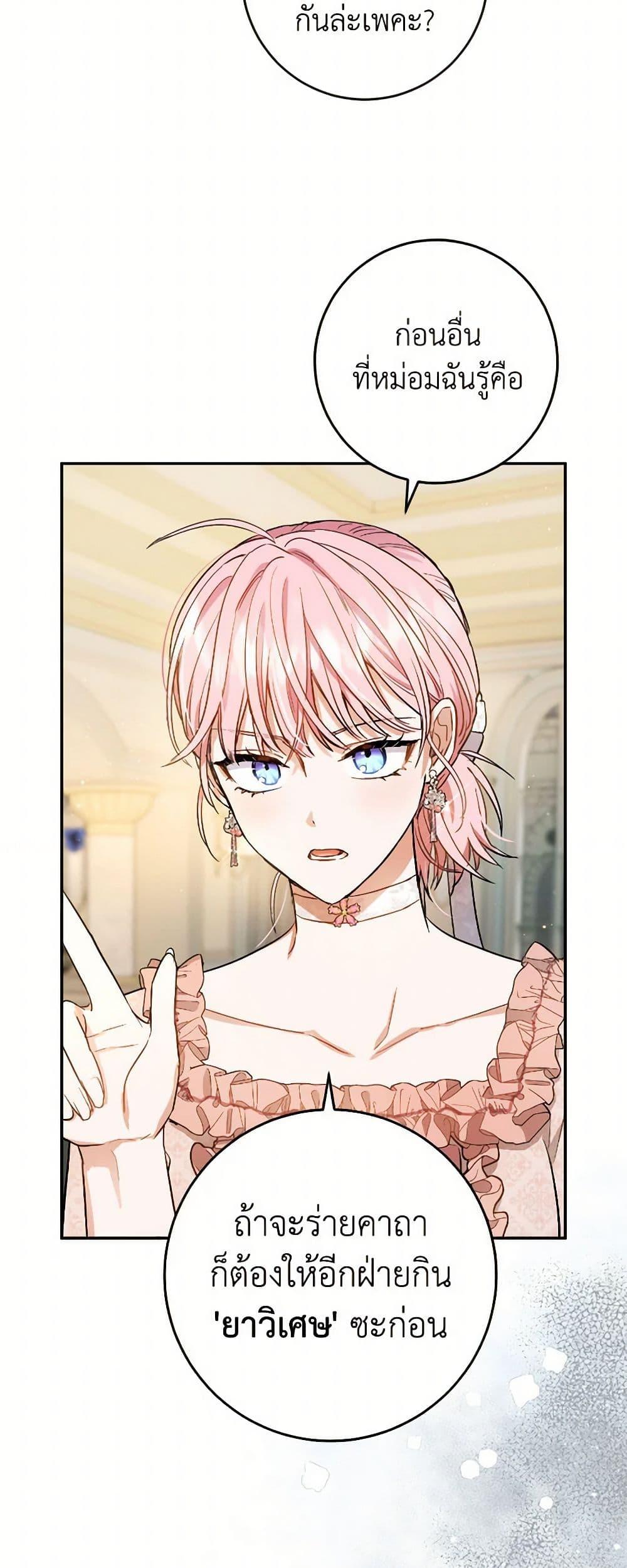 Manga-lc-com อ่านมังงะ อ่านการ์ตูน ออนไลน์ ฟรี The Heiress’s Double Life ตอนที่ 1 2 3 4 5 6 7 8 9 10 11 12 13 14 ฟรี ไม่มีโฆษณา Manga-lc - อ่าน มังงะ อ่าน การ์ตูน ออนไลน์ อ่านมังงะ ฟรี