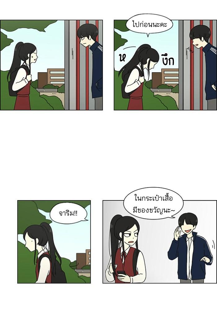 Manga-lc-com อ่านมังงะ อ่านการ์ตูน ออนไลน์ ฟรี Love Revolution รักนี้ต้องปฏิวัติ ตอนที่ 1 2 3 4 5 6 7 8 9 10 11 12 13 14 ฟรี ไม่มีโฆษณา Manga-lc - อ่าน มังงะ อ่าน การ์ตูน ออนไลน์ อ่านมังงะ ฟรี