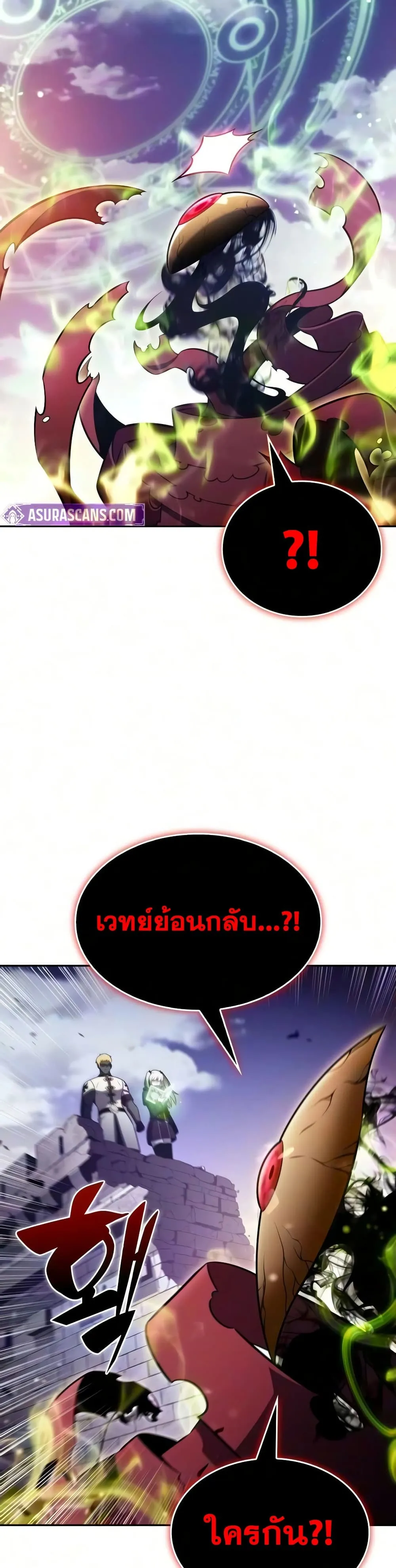 Manga-lc-com อ่านมังงะ อ่านการ์ตูน ออนไลน์ ฟรี The Regressed Son of a Duke is an Assassin – ลูกชายคนเล็กของ ตอนที่ 1 2 3 4 5 6 7 8 9 10 11 12 13 14 ฟรี ไม่มีโฆษณา Manga-lc - อ่าน มังงะ อ่าน การ์ตูน ออนไลน์ อ่านมังงะ ฟรี