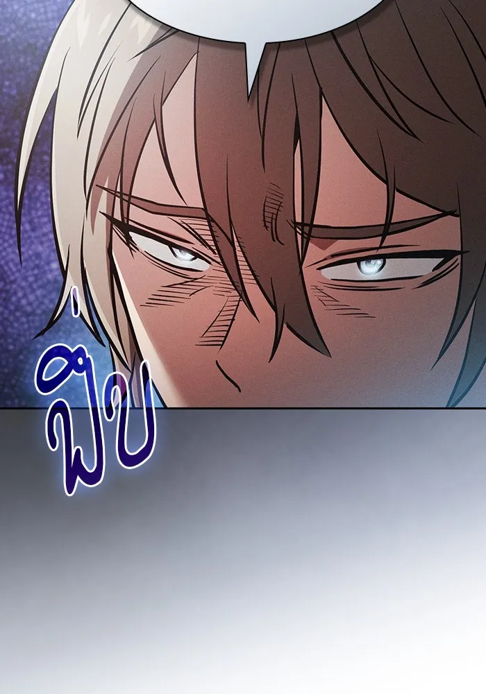 นักดาบอัจฉริยะจากอะคาเดมี ตอนที่ 23 รูปที่ 10