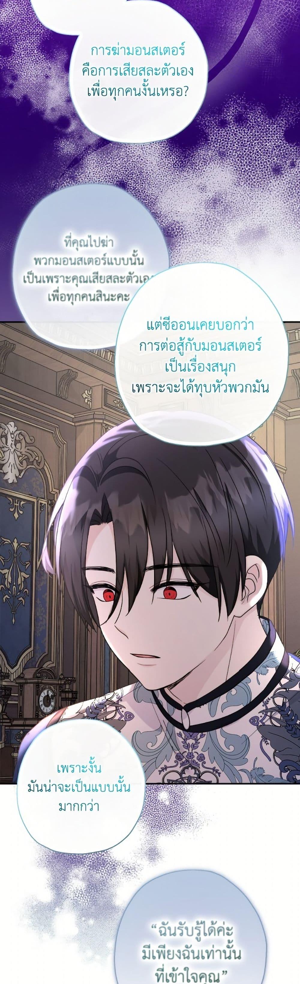 Manga-lc-com อ่านมังงะ อ่านการ์ตูน ออนไลน์ ฟรี Lord Baby Runs a Romance Fantasy With Cash ตอนที่ 1 2 3 4 5 6 7 8 9 10 11 12 13 14 ฟรี ไม่มีโฆษณา Manga-lc - อ่าน มังงะ อ่าน การ์ตูน ออนไลน์ อ่านมังงะ ฟรี