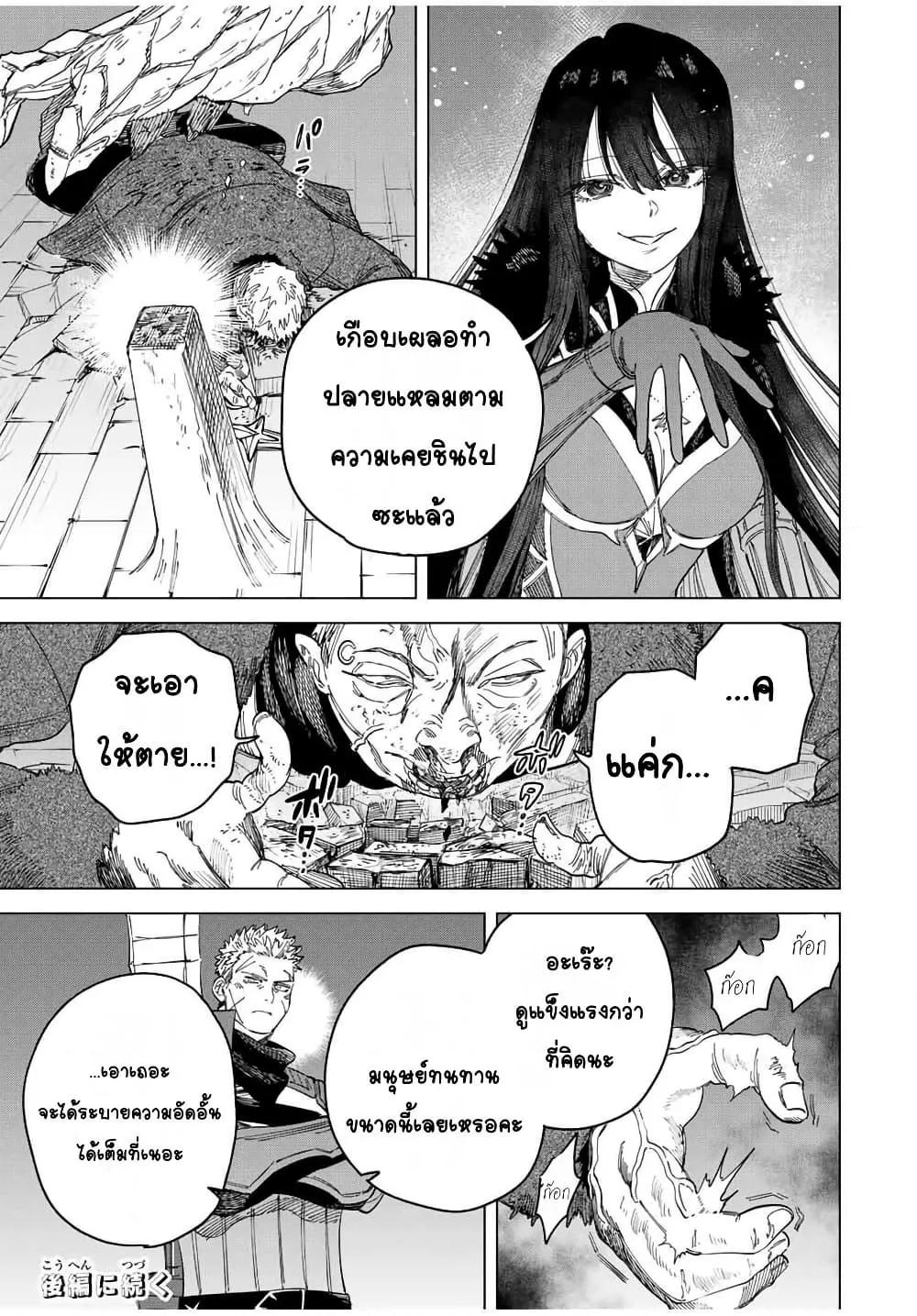 Doujin-Lc- อ่าน โดจิน มังฮวา เกาหลี ญี่ปุ่น จีน แปลไทย Majo to Youhei ตอนที่ 1 2 3 4 5 6 7 8 9 10 11 12 13 14 ฟรี ไม่มีโฆษณา อ่าน โดจิน Manhwa เกาหลี ญี่ปุ่น จีน เรามีครบ คัดมาให้เน้นๆ โดจิน 18+ รับประกันความฟินโดย  Doujin Lc