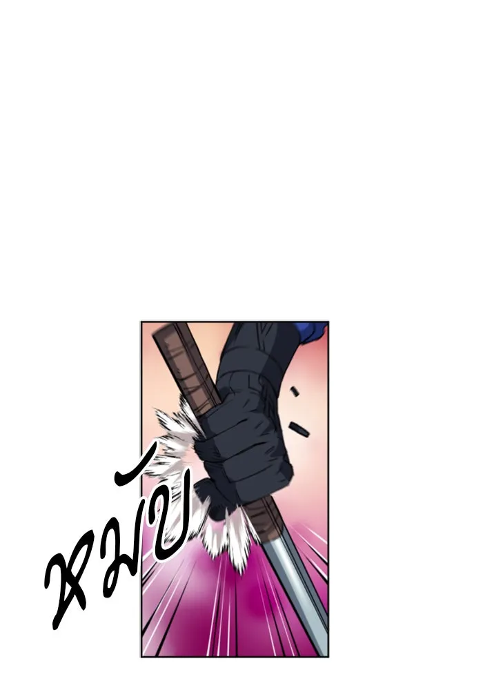 ดรูอิดแห่งสถานีโซล ตอนที่ 25 รูปที่ 29