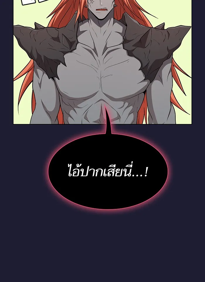 ผู้เล่นขั้นเทพแห่งหอคอยฝึกสอน ตอนที่ 137 รูปที่ 50