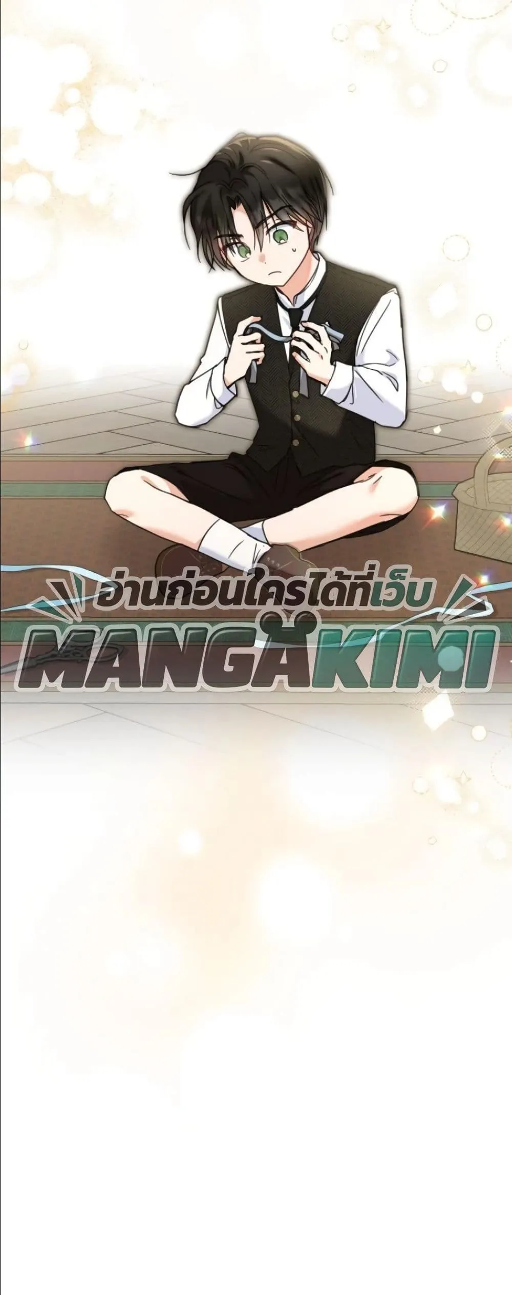 Manga-lc-com อ่านมังงะ อ่านการ์ตูน ออนไลน์ ฟรี My Once-Enemy Sister Now Cherishes Me ตอนที่ 1 2 3 4 5 6 7 8 9 10 11 12 13 14 ฟรี ไม่มีโฆษณา Manga-lc - อ่าน มังงะ อ่าน การ์ตูน ออนไลน์ อ่านมังงะ ฟรี