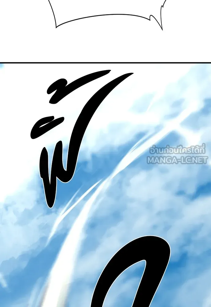 ยอดสถาปนิกผู้พิทักษ์อาณาจักร ตอนที่ 68 รูปที่ 90