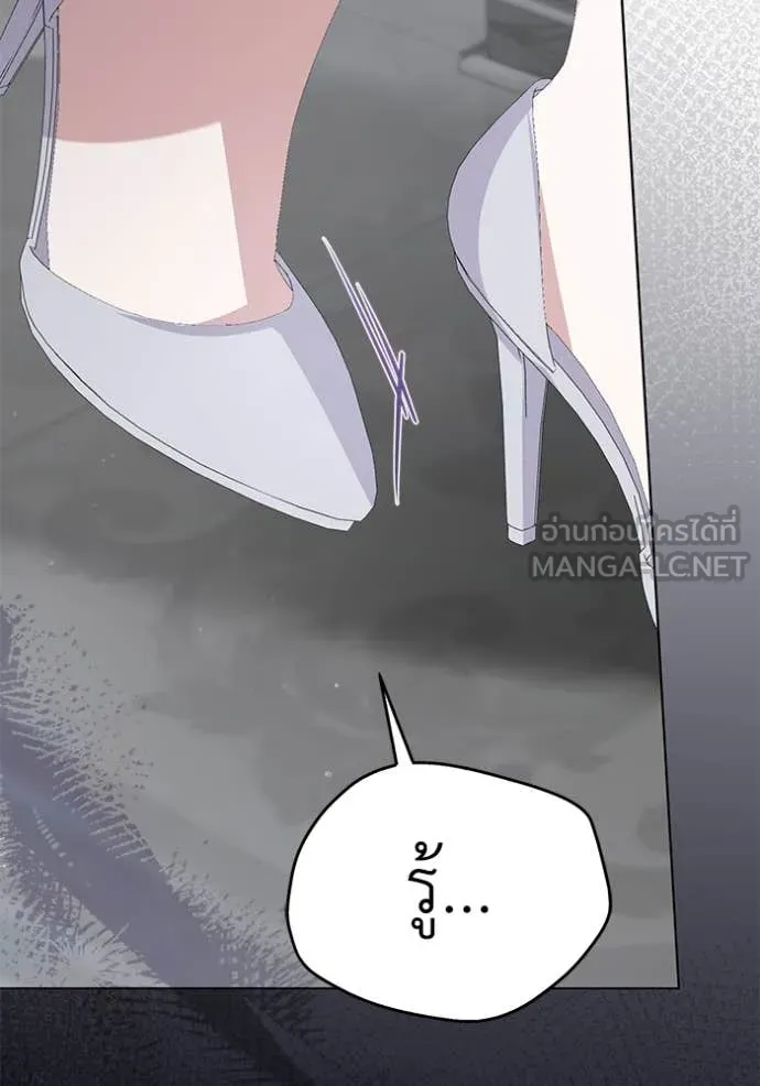 ชีวิตใหม่ในตระกูล ตอนที่ 86 รูปที่ 78