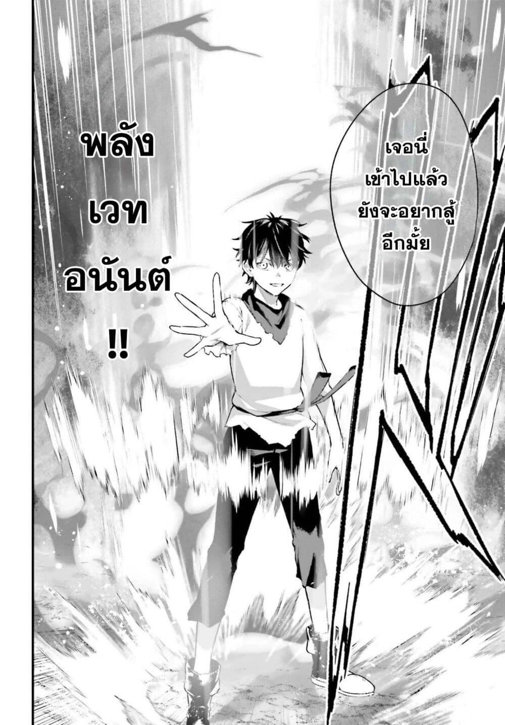 Manga-lc-com อ่านมังงะ อ่านการ์ตูน ออนไลน์ ฟรี Mugen no Majutsu Shi Maryoku Nashi de Heimin no Ko to Hakugai Sareta Ore. Jitsuha Mugen no Maryoku Mochi ตอนที่ 1 2 3 4 5 6 7 8 9 10 11 12 13 14 ฟรี ไม่มีโฆษณา Manga-lc - อ่าน มังงะ อ่าน การ์ตูน ออนไลน์ อ่านมังงะ ฟรี