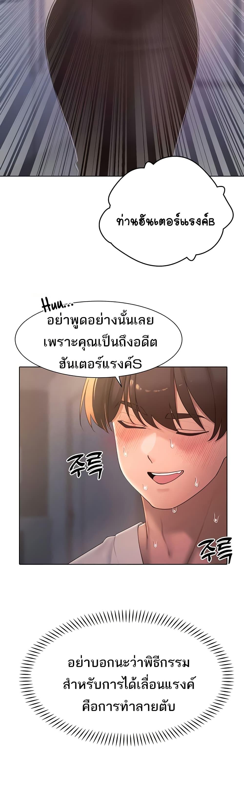 Doujin-Lc- อ่าน โดจิน มังฮวา เกาหลี ญี่ปุ่น จีน แปลไทย The Protagonist Gets Stronger When He Fucks the Female Hunter ตอนที่ 1 2 3 4 5 6 7 8 9 10 11 12 13 14 ฟรี ไม่มีโฆษณา อ่าน โดจิน Manhwa เกาหลี ญี่ปุ่น จีน เรามีครบ คัดมาให้เน้นๆ โดจิน 18+ รับประกันความฟินโดย  Doujin Lc