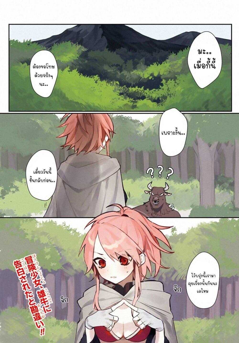 Manga-lc-com อ่านมังงะ อ่านการ์ตูน ออนไลน์ ฟรี Minotauros no Omoibito ตอนที่ 1 2 3 4 5 6 7 8 9 10 11 12 13 14 ฟรี ไม่มีโฆษณา Manga-lc - อ่าน มังงะ อ่าน การ์ตูน ออนไลน์ อ่านมังงะ ฟรี