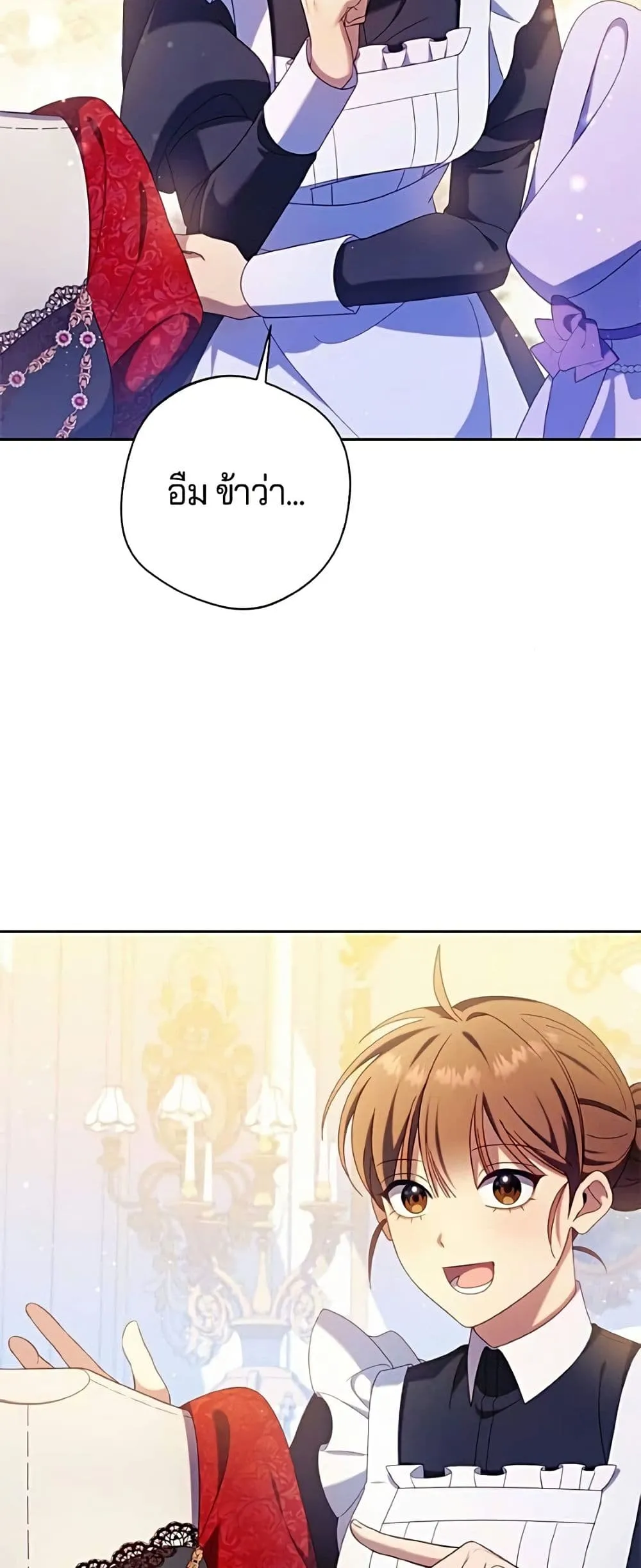 Manga-lc-com อ่านมังงะ อ่านการ์ตูน ออนไลน์ ฟรี I’m a Villainess, but I Won’t Live Like One – ถ้าเป็นนางร้าย ตอนที่ 1 2 3 4 5 6 7 8 9 10 11 12 13 14 ฟรี ไม่มีโฆษณา Manga-lc - อ่าน มังงะ อ่าน การ์ตูน ออนไลน์ อ่านมังงะ ฟรี