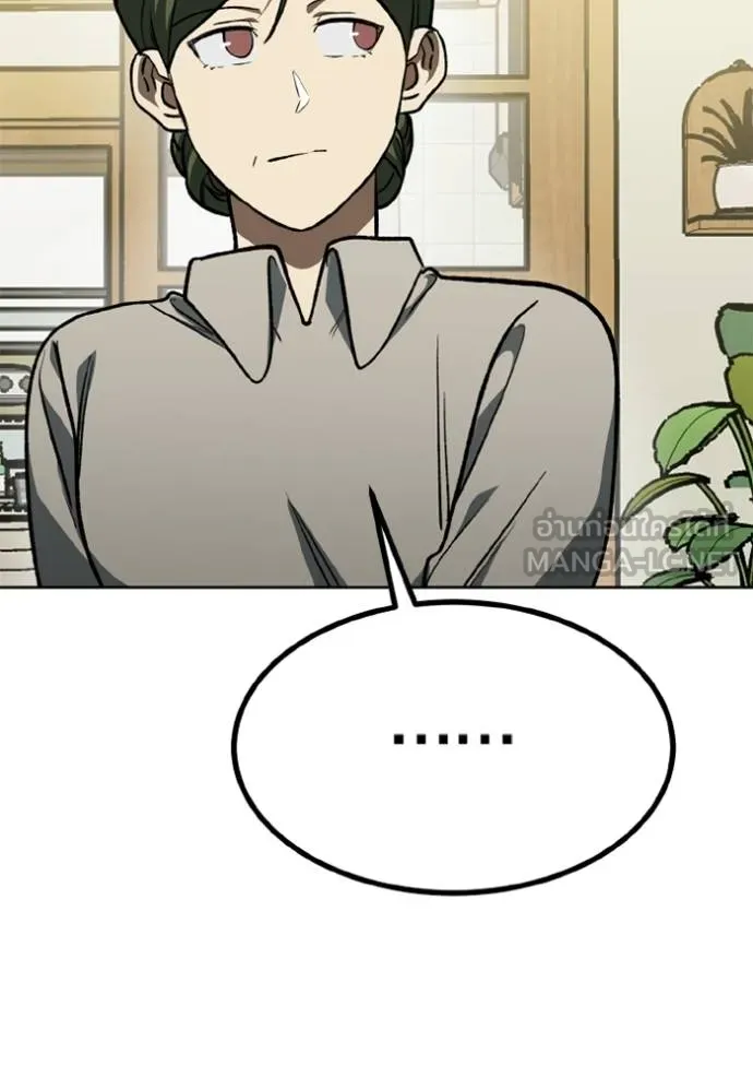 ราชาแห่งอ็อกทากอน ตอนที่ 162 รูปที่ 65