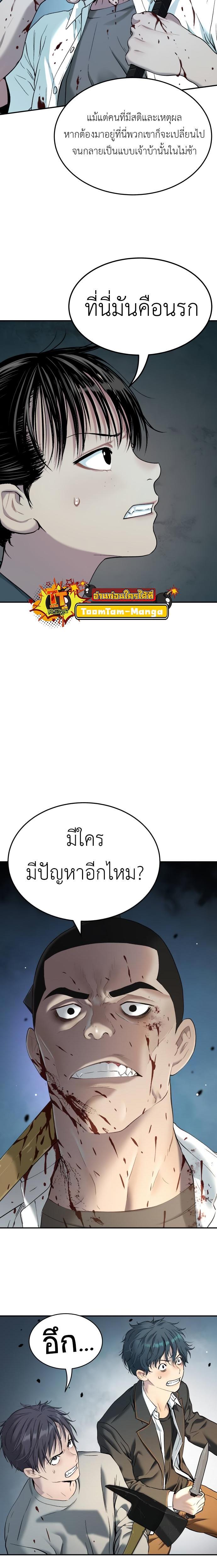 Manga-lc-com อ่านมังงะ อ่านการ์ตูน ออนไลน์ ฟรี Oh! Dangun ตอนที่ 1 2 3 4 5 6 7 8 9 10 11 12 13 14 ฟรี ไม่มีโฆษณา Manga-lc - อ่าน มังงะ อ่าน การ์ตูน ออนไลน์ อ่านมังงะ ฟรี