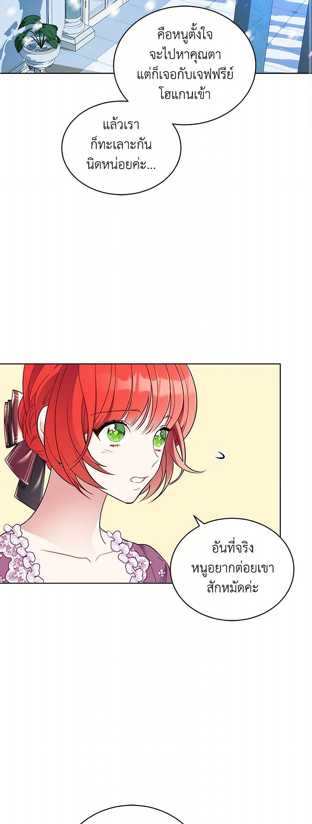 Manga-lc-com อ่านมังงะ อ่านการ์ตูน ออนไลน์ ฟรี The Detective Of Muiella ตอนที่ 1 2 3 4 5 6 7 8 9 10 11 12 13 14 ฟรี ไม่มีโฆษณา Manga-lc - อ่าน มังงะ อ่าน การ์ตูน ออนไลน์ อ่านมังงะ ฟรี