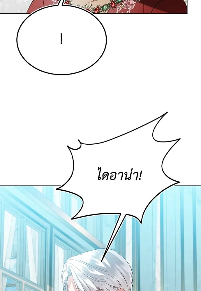 บุปผาลบคมดาบ ตอนที่ 40 รูปที่ 28