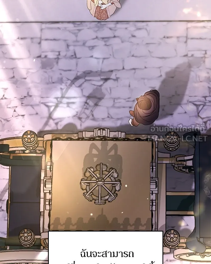 กำราบรักร้ายนายจอมพยศ ตอนที่ 27 รูปที่ 123
