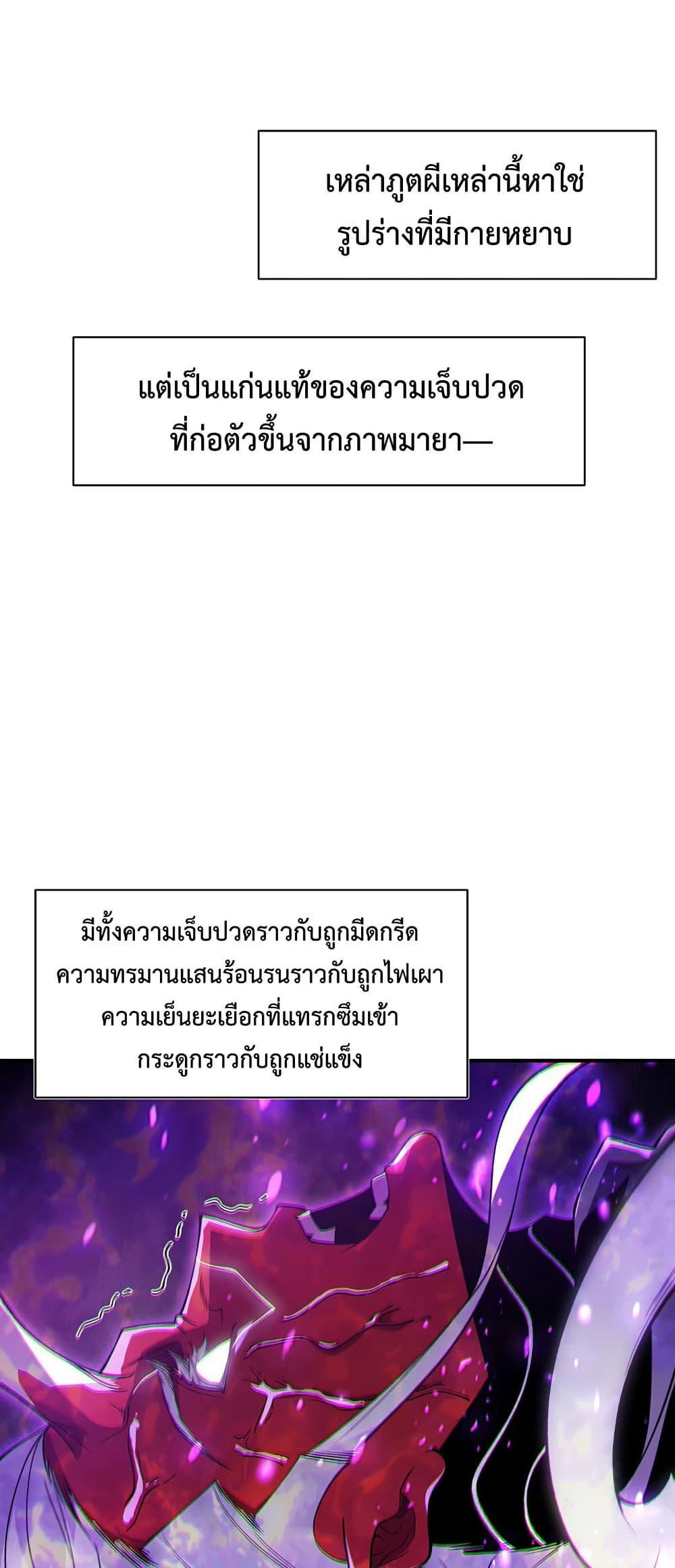 Manga-lc-com อ่านมังงะ อ่านการ์ตูน ออนไลน์ ฟรี Demonic Evolution ตอนที่ 1 2 3 4 5 6 7 8 9 10 11 12 13 14 ฟรี ไม่มีโฆษณา Manga-lc - อ่าน มังงะ อ่าน การ์ตูน ออนไลน์ อ่านมังงะ ฟรี