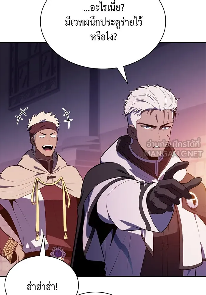 ลูกชายคนเล็กของดยุกคือมือสังหาร ตอนที่ 71 รูปที่ 57