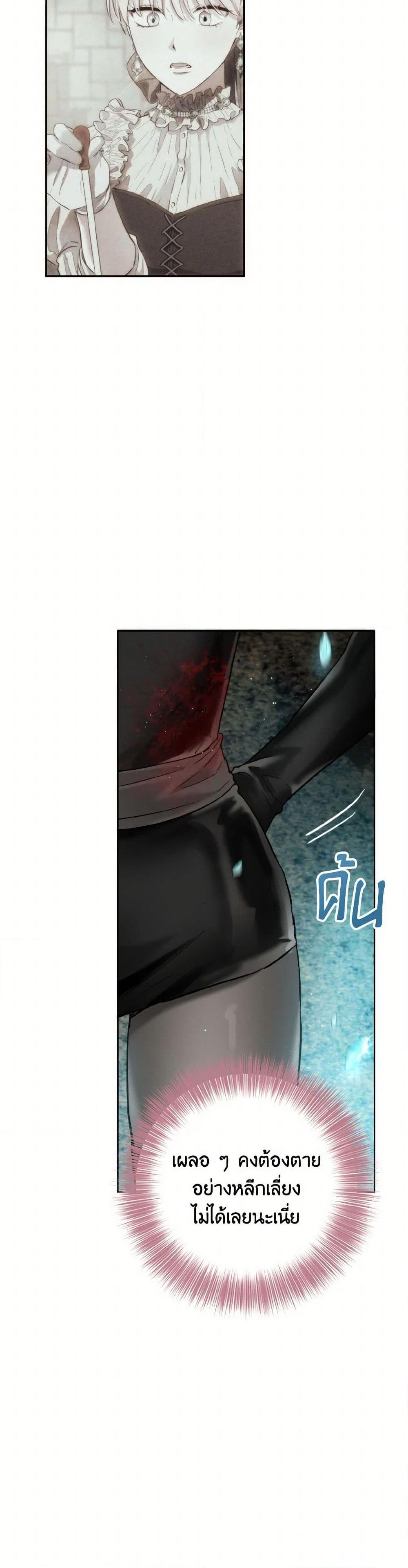 Manga-lc-com อ่านมังงะ อ่านการ์ตูน ออนไลน์ ฟรี The Heiress’s Double Life ตอนที่ 1 2 3 4 5 6 7 8 9 10 11 12 13 14 ฟรี ไม่มีโฆษณา Manga-lc - อ่าน มังงะ อ่าน การ์ตูน ออนไลน์ อ่านมังงะ ฟรี