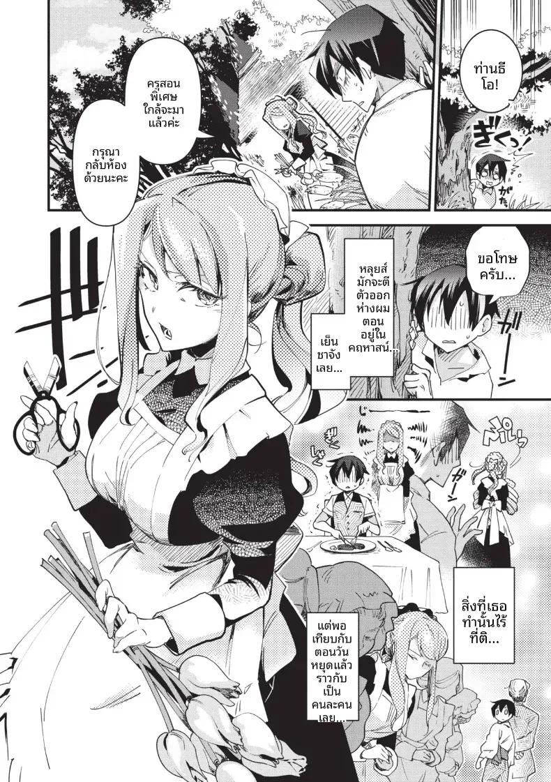 Doujin-Lc- อ่าน โดจิน มังฮวา เกาหลี ญี่ปุ่น จีน แปลไทย ความสัมพันธ์ภายใต้ชุดเมด [Kaza Midori] ตอนที่ 1 2 3 4 5 6 7 8 9 10 11 12 13 14 ฟรี ไม่มีโฆษณา อ่าน โดจิน Manhwa เกาหลี ญี่ปุ่น จีน เรามีครบ คัดมาให้เน้นๆ โดจิน 18+ รับประกันความฟินโดย  Doujin Lc